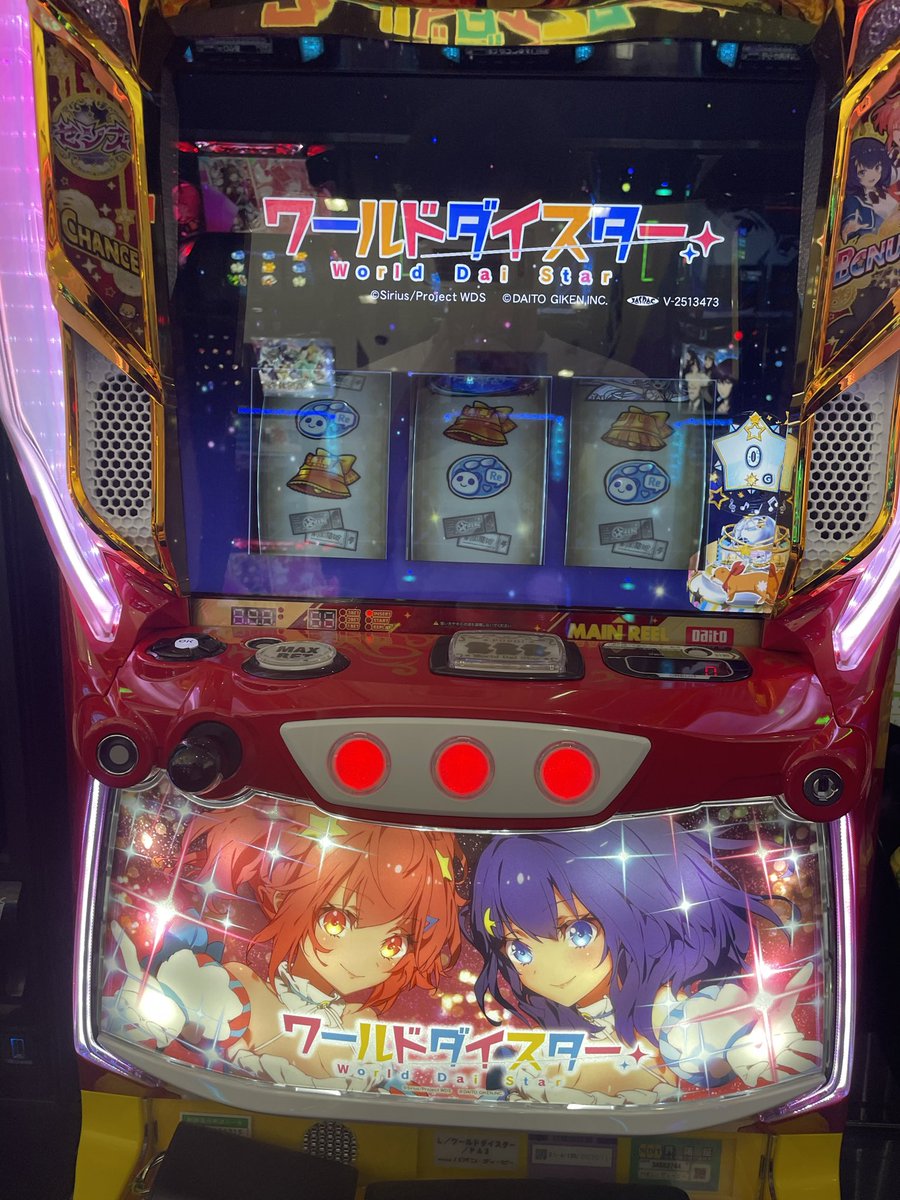 Lie_thm's tweet photo. とりま新台 https://t.co/Wo6sNevUqD