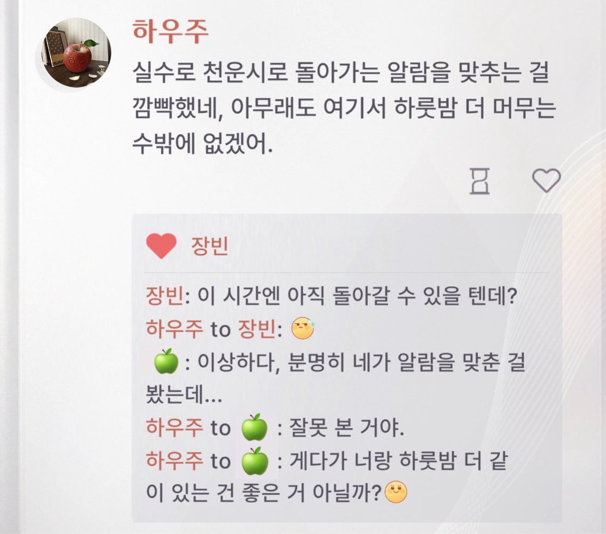jacksa_9's tweet photo. ㅋㅋ ㅋㅋㅋㅋㅋ ㅋㅋㅋㅋ 하우주 계략 가나디 ㅜㅜ https://t.co/bAvfQgWo28