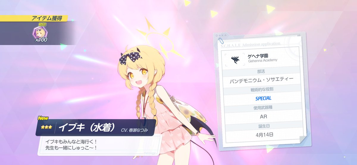bobo_pad's tweet photo. エリートロリコンなので50%に勝ちました https://t.co/DQ6ZjuE2YY