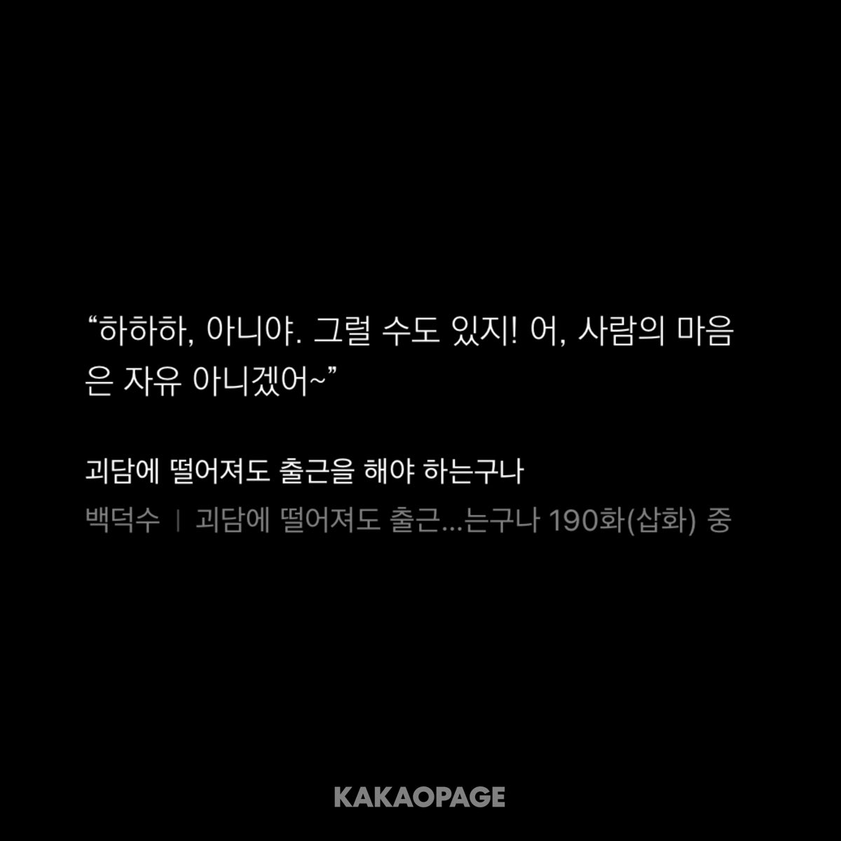 rmfgxy's tweet photo. 최옵 가짜웃음 쥐어짜낼 때 
하하하< 쓰는 거 아시는 분 https://t.co/hsmCUQlO3N