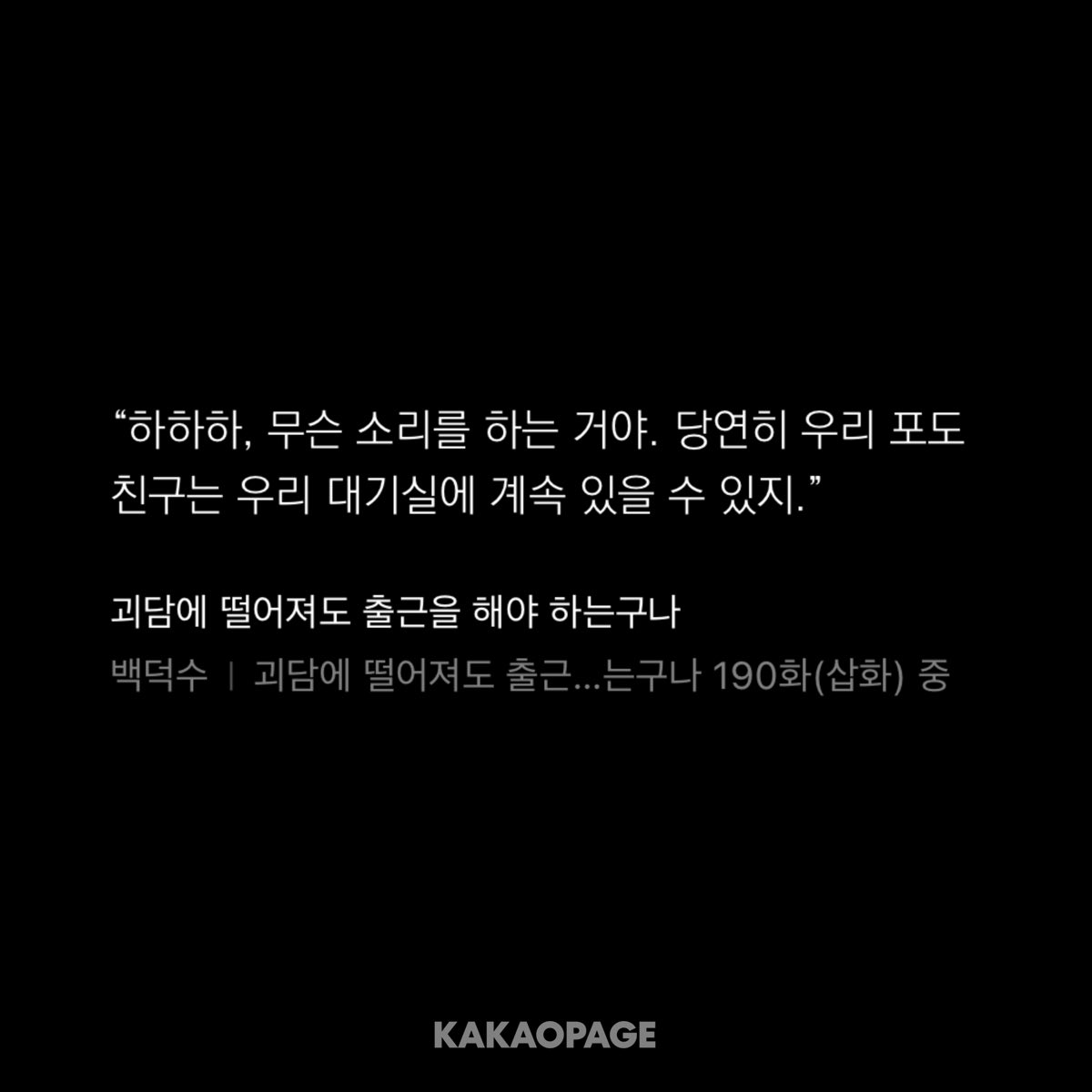 rmfgxy's tweet photo. 최옵 가짜웃음 쥐어짜낼 때 
하하하< 쓰는 거 아시는 분 https://t.co/hsmCUQlO3N