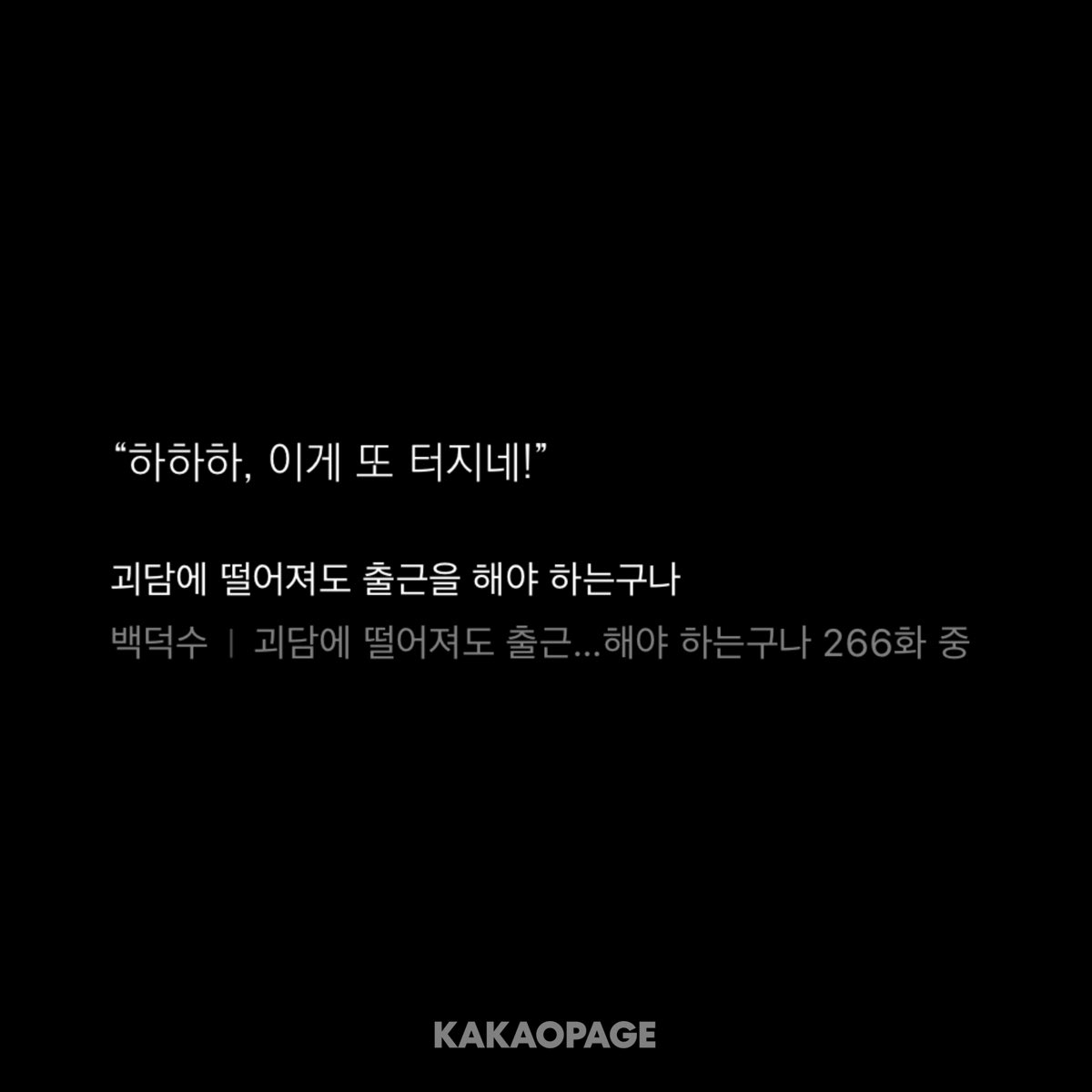 rmfgxy's tweet photo. 최옵 가짜웃음 쥐어짜낼 때 
하하하< 쓰는 거 아시는 분 https://t.co/hsmCUQlO3N