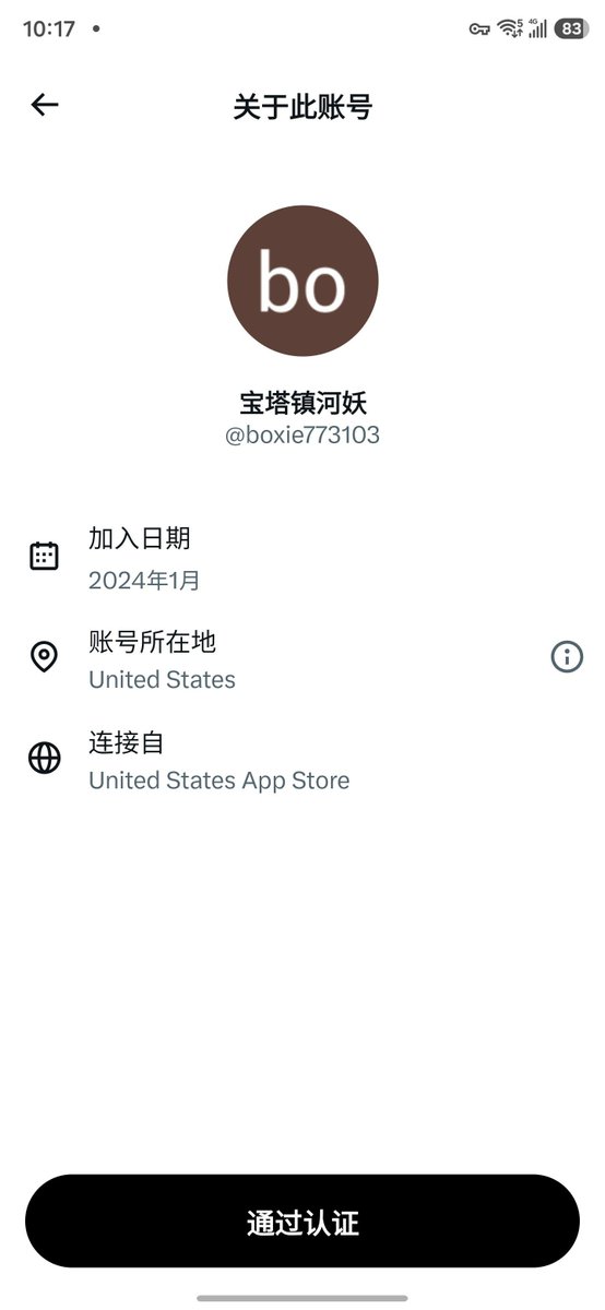 Curio_0707's tweet photo. @boxie773103 @YesterdayBigcat 是的，听说你都是吃你妈的屎长大的，然后你妈吃你爸的，你爸吃你的。你一家靠吃屎为生。 https://t.co/wgpJ6ooyjE