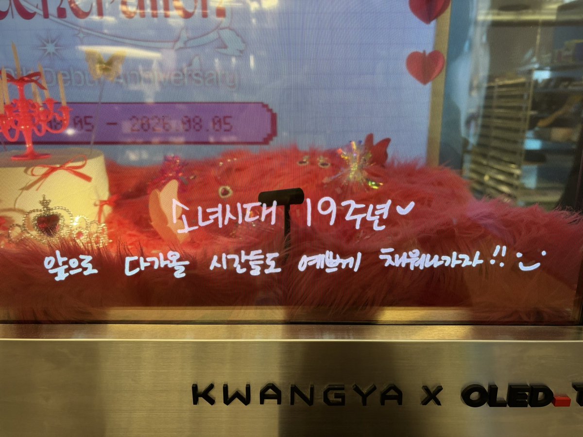 diva801_gg4eva's tweet photo. 💖 https://t.co/aEHzPGt7jn
