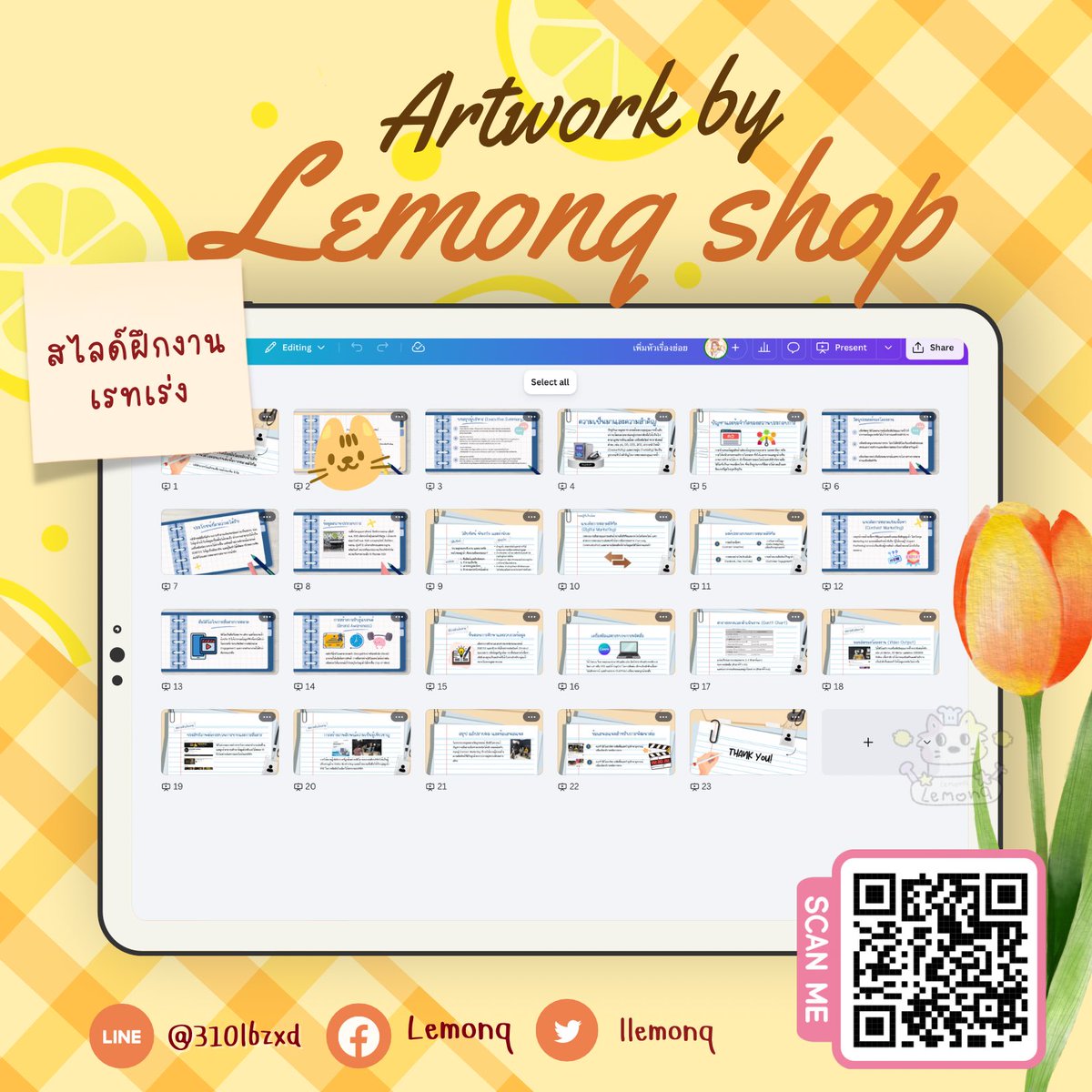 llemonq's tweet photo. 𓈒 🪼Design service by #lemonqshop 🏷️
#รับออกแบบ : #อินโฟกราฟิก • #โปสเตอร์ • มายแมพ • Portfolio
( รับงานเร่ง 1-3 ชม. / งานอื่นๆ สอบถามได้เลยค่ะ )
• Since 2021 | 700+ Works
• Admin group 50k
Order here 💬
Line: @310lbzxd
#lemonqshop https://t.co/LUQqxZQhSq