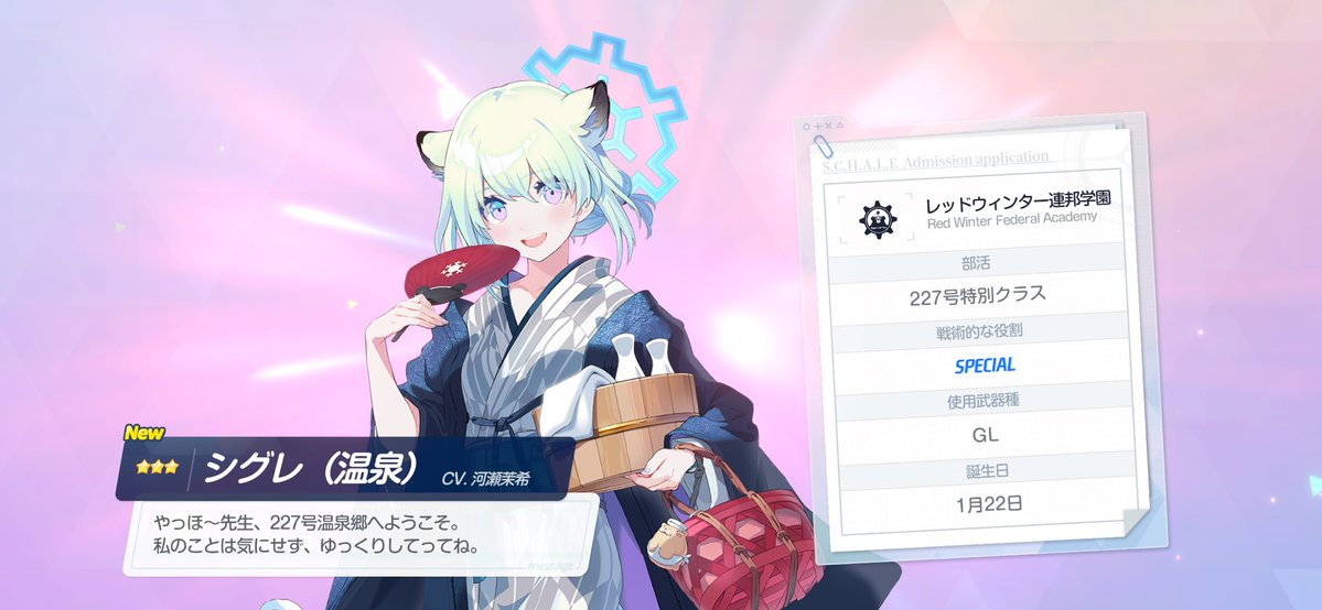 botnanoka's tweet photo. 210連+特典チケット結果 https://t.co/GQLp8f6SQP