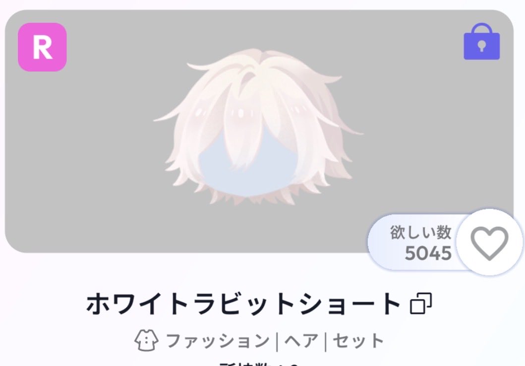 mRonz3XIHm41948's tweet photo. 夏休みプレゼント企画その2- ̗̀🎁 ̖́-

①メッシュアレンジツイン
②秘密のノクスショート
③ホワイトラビットショート
各１名様

応募方法
▶︎引用リツ(番号入力必須)

期間
▶︎8月10日 23時59分
 #ポケユニプレゼント  #ポケユニ https://t.co/tjxMozMdlC
