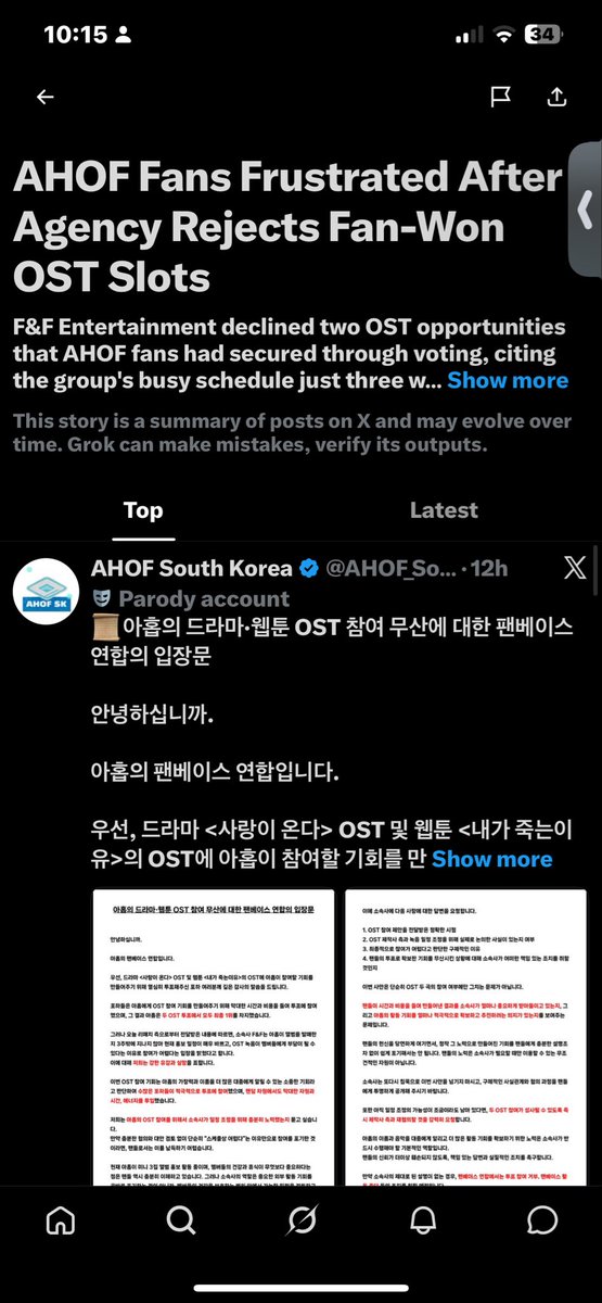 Ssppjj10's tweet photo. We did our best to win this cause we want to see them sang their FIRST OST. If you will not approve this give atleast a VALID REASONABLE EXPLANATION. 

STOP BLOCKING OPPORTUNITIES FOR AHOF
#LetAHOFSingOSTs
#응답하라프프
@AHOF_official @fnfent_official https://t.co/kSjVbOj8yd