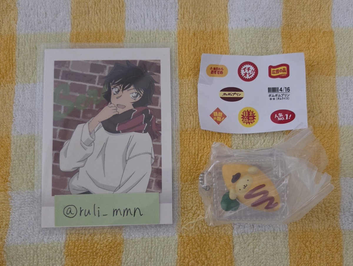 ruli_mmn's tweet photo. 【交換 譲渡】サンリオ なりきりお惣菜マスコット

譲…ポムポムプリン

求…シナモロール > 300円(送料込み)

郵送での交換のみとなります。
検索からでもお気軽にお声がけ下さい。 https://t.co/HnJ4fBMdur