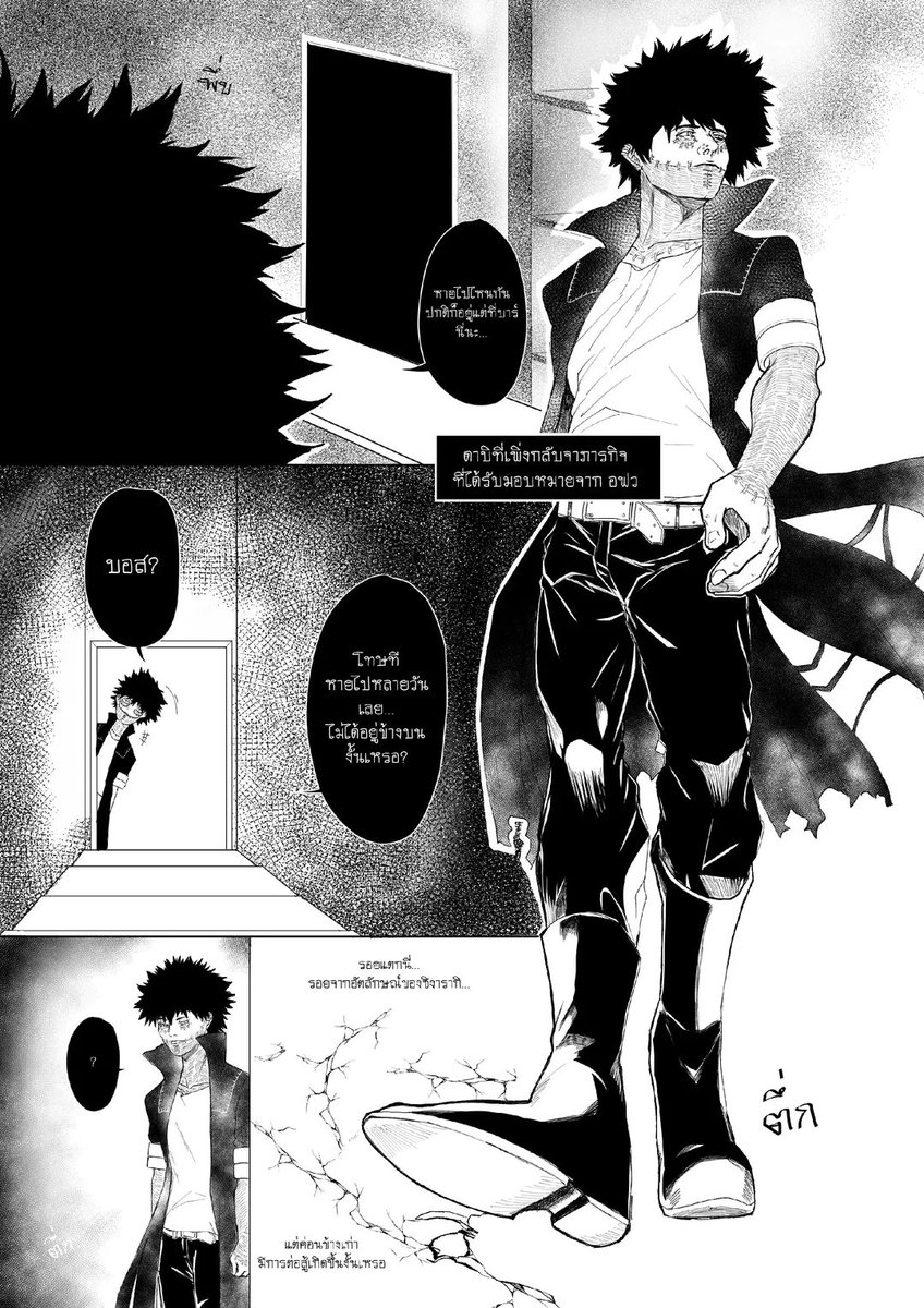 shikku621's tweet photo. มาแจ้งข่าว #CA12 ติดบูธด้วยฮะ 🙌🏻
.
มี Dabi x Shigaraki เล่มใหม่ไปลงนะคะ
.
🗓️ วันเสาร์ที่ 5 ธ.ค. 69
📍 Central Westgate 
.
#shigadabi #dabishiga #荼死 https://t.co/dSgie1le7O