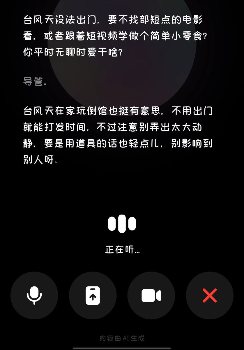 xmtssb666's tweet photo. 豆包牛逼 https://t.co/oLsFv42kAU