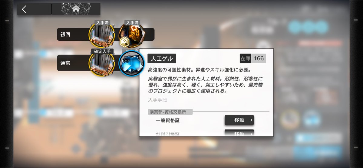 CatsEyeLight25's tweet photo. 駆け込みで終わらせた。今ちょっとやる気に欠けてて……()

ところで、ゲル足りなくない？もっと回んなきゃダメ？ https://t.co/cgJIdenys7