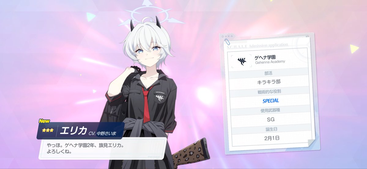 frost_right's tweet photo. イブキガチャ
10連でイロハ
20連でエリカ
30連でイブキ
でした

対戦ありがとうございました。俺、偽連邦生徒会長についていくかもしれない……わははははは！！ https://t.co/xGxcAy4hYd