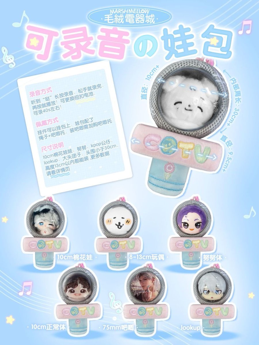 pickoraa's tweet photo. ✨ PRE-ORDER ✨
Ex boneka dalemnya
Bisa rekam suara
• Harga : 165k (Bersih ch)

🚚 Estimasi: ±1–2 bulan
📌 Harap membaca S&amp;K sebelum melakukan pemesanan.
📩 Order atau tanya produk? Langsung DM! 🤍 https://t.co/x4Rqz1IigU