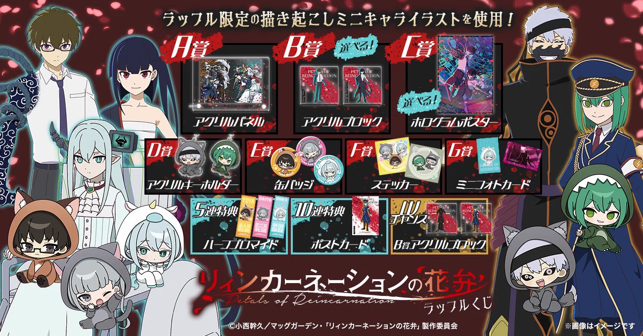RAFFLE(ラッフル)【公式】 (@Raffle_info) / X