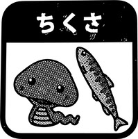 月刊ムー公式 (@mu_gekkan) / Posts / X