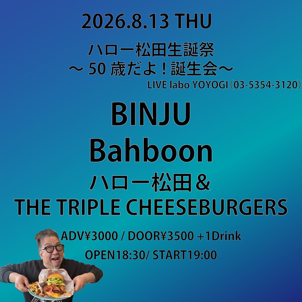 Bahboon_info's tweet photo. 来週はこれ。
超久しぶりに代々木ラボへ。
旧店長ハローさんのバースデーを祝いにStep On The Fuzz。
BINJU姉さん達とも超久しぶりの対バン。

ロングセットやります。 https://t.co/6FdVEkKvyN