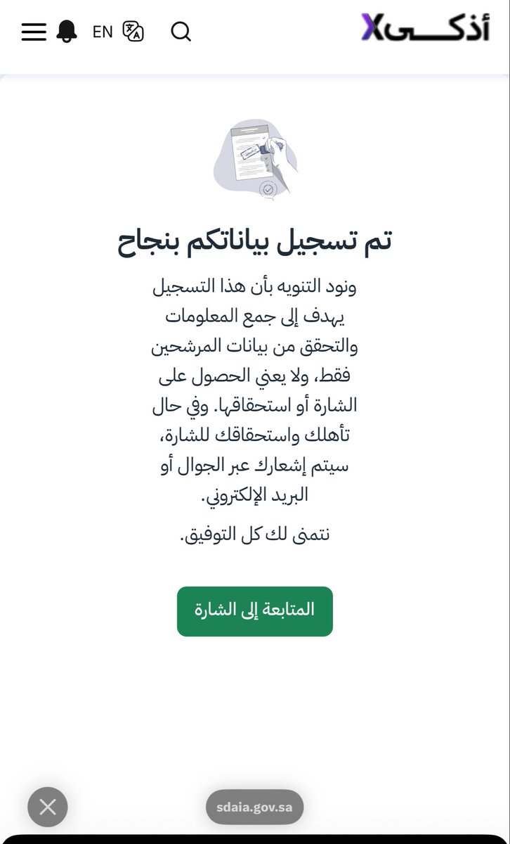 RimasaCS's tweet photo. سدايا تنزل شي وما أسجل فيه؟ مرفووووضه يامعلم https://t.co/dNeyNSa6jy