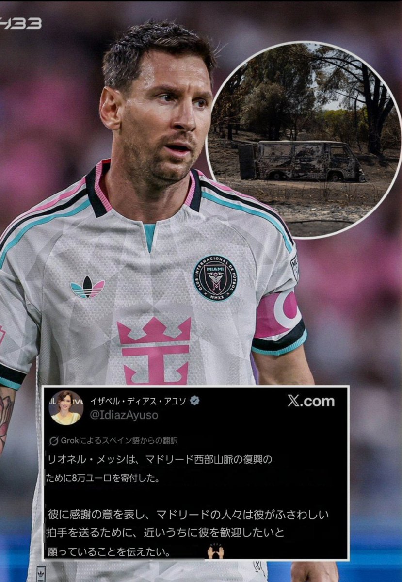 D10S12310185's tweet photo. 山火事で大きな被害を受けたマドリード西部の復興支援として、メッシが8万ユーロ(約1300万円)を寄付

ピッチの外でも続くメッシの支援活動🇦🇷🤝🇪🇸 https://t.co/0JVQvIGgmR