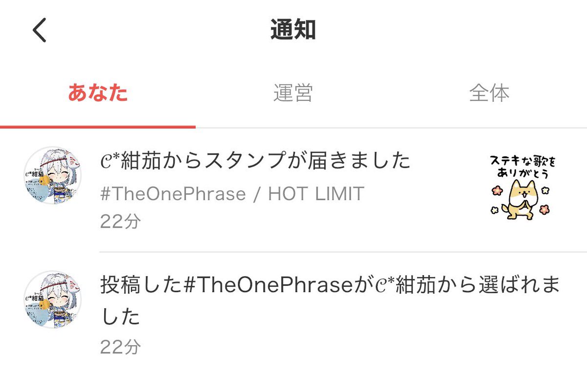 zawaemon_cssf's tweet photo. @sing_note2 隊長！しっかりスタンプ受け取りました✨️
今回初めて見つけてくれましたよね？嬉しいです(`･ ω･´)ゞﾋﾞｼｯ!! https://t.co/aPYw11Fpay