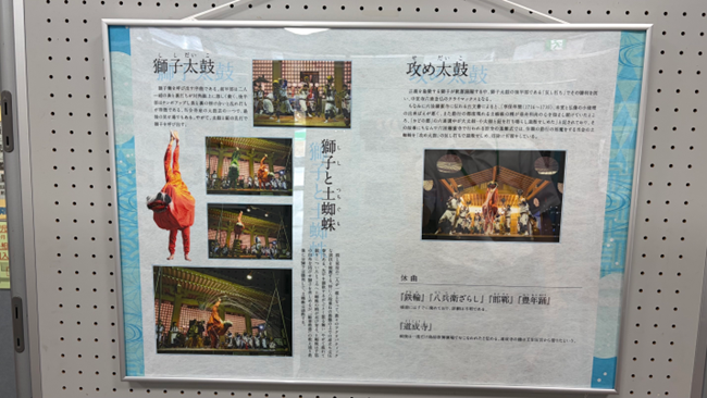 shimogyo40's tweet photo. 地元（光徳学区）が制作したパネル「中堂寺六斎念仏・継承の記録」を区役所1階で8月中旬まで展示しています。お立ち寄りの際はぜひご覧ください！
中堂寺六斎會の六斎念仏踊は、清水寺【8/11（火・祝）】と壬生寺【8/16（日）】に奉納されます。ご興味がありましたらぜひ足を運びご鑑賞ください！ https://t.co/4R0yfsaJor