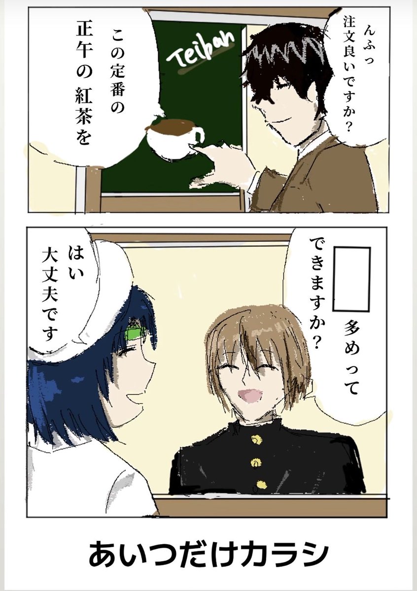Siono5q0d's tweet photo. テニプリボケてパロ https://t.co/22Ivo18dLE