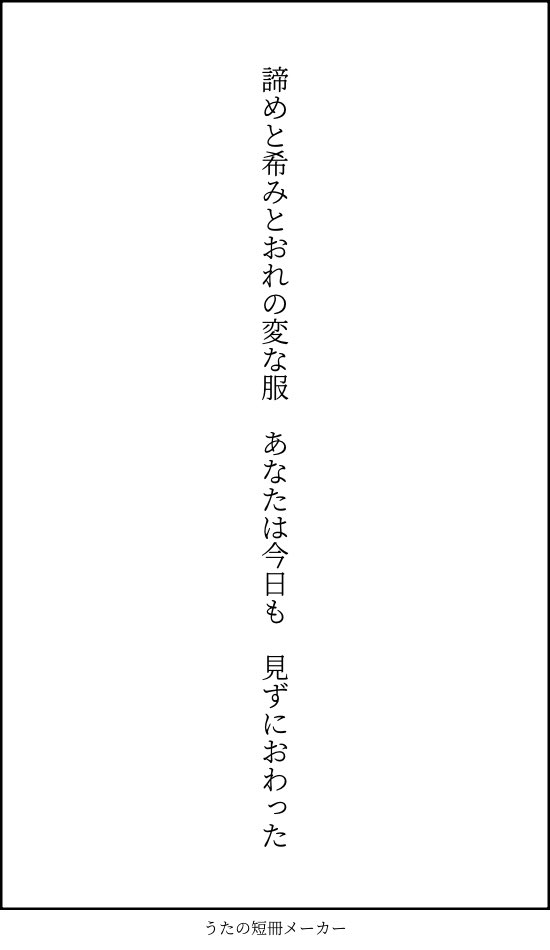 ZM__zm__'s tweet photo. 中広 https://t.co/C0Zkbmvrdn