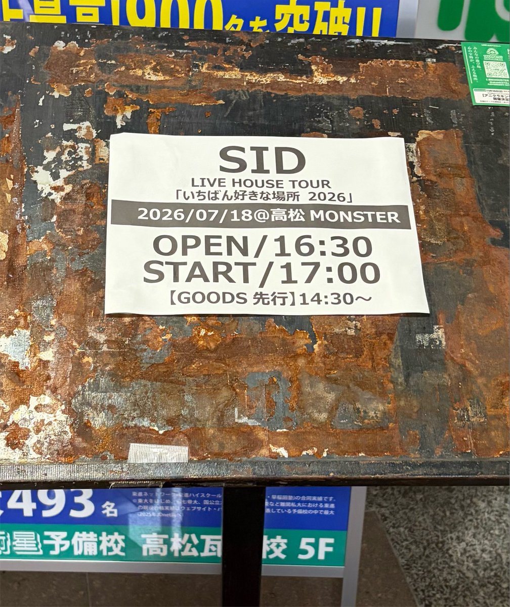 takaa1064's tweet photo. 07.18シド香川•高松MONSTER
07.19シド愛媛･松山W studio RED
懐かしい曲も沢山聞けて超はっぴー！
林檎飴、蜜指、四国でやってくれてほんまに嬉しかった^_^♡
何より仲良しがみんな愛媛まで遠征してくれれたの嬉しすぎな❕😸 https://t.co/MughvrzVSI