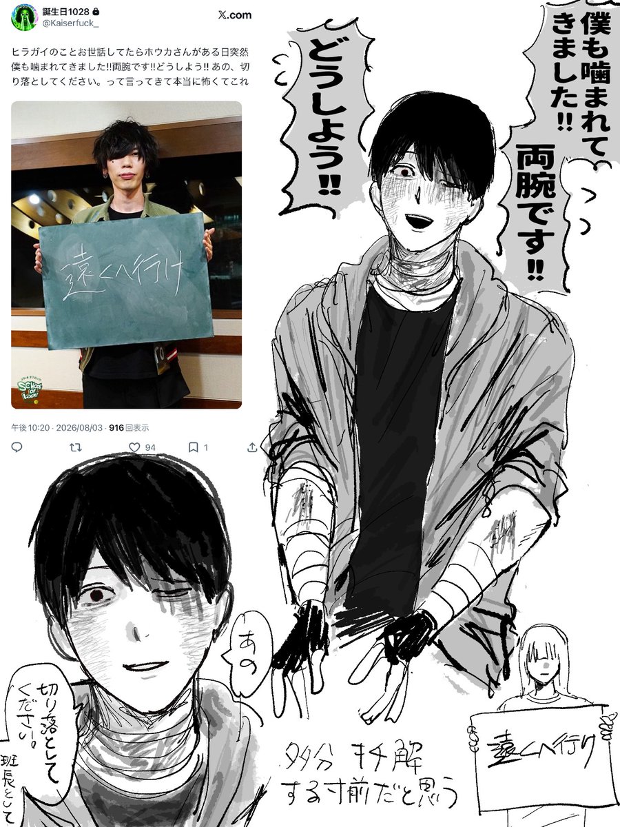 jcndx2_'s tweet photo. 大嘘注意 https://t.co/Ro4XeeWkuO