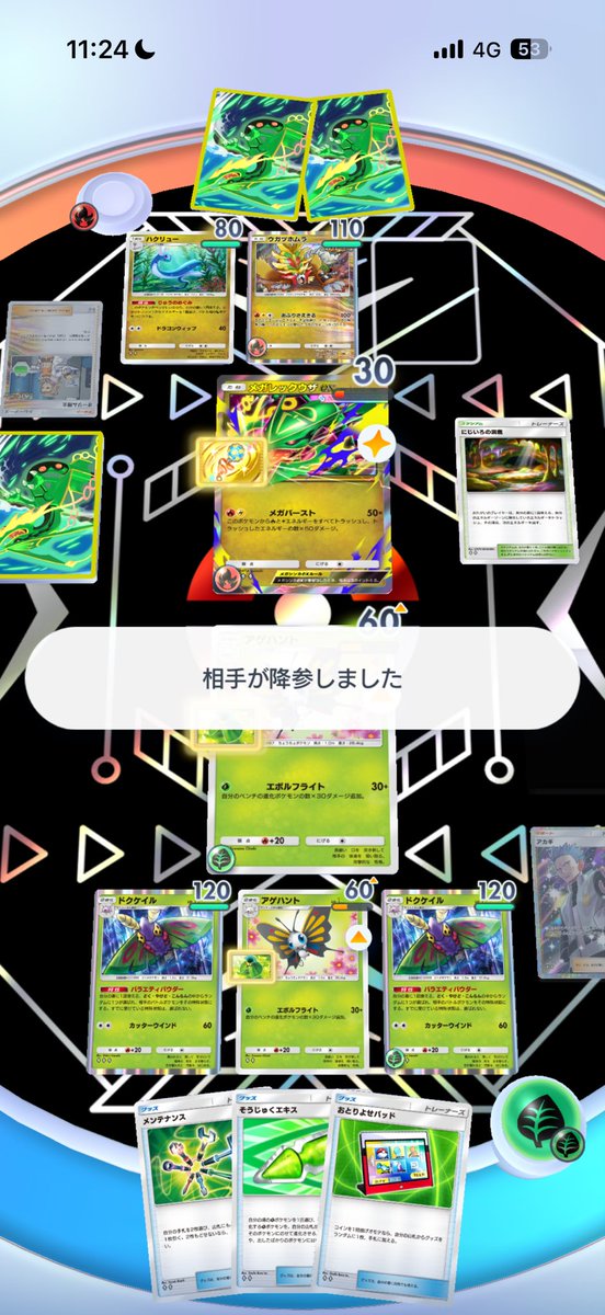 OitanGame's tweet photo. ドラゴン環境と思ったでしょ？
残念ケムシでした〜🤭
楽しすぎるぞこれは！ https://t.co/g8Tl9H8iWt