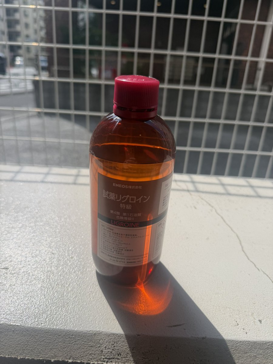 A142807720's tweet photo. おおリグロイン
あなたはどうして夏場にフタが開かなくなるの？ https://t.co/pojXWEnr2I