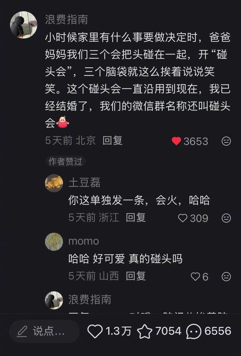 AdrianPunk115's tweet photo. 当时只道是寻常…

人生最顶级快乐的瞬间…

看到最后一个 绷不住了 https://t.co/4DqiRryub6