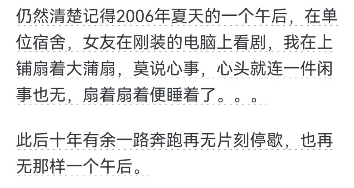 AdrianPunk115's tweet photo. 当时只道是寻常…

人生最顶级快乐的瞬间…

看到最后一个 绷不住了 https://t.co/4DqiRryub6