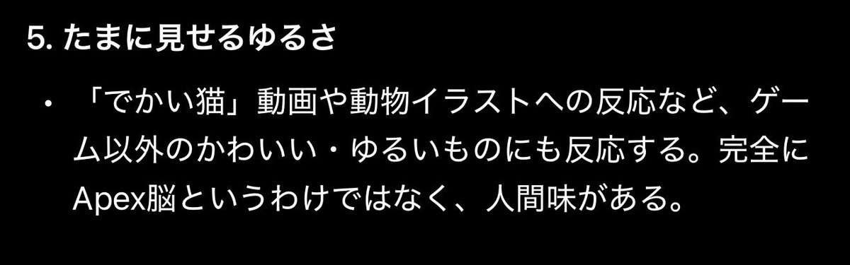 tabito0907's tweet photo. grokに人格分析させたんすけど
バカにしてます？ https://t.co/lmou9wRKW1