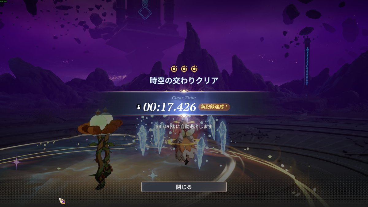 angatarou's tweet photo. これ出たとき、1秒近く差を開けて1位だったのに20分くらいで抜かされて流石に1位は諦めた
#ナナオリ https://t.co/KLP7xE66B0