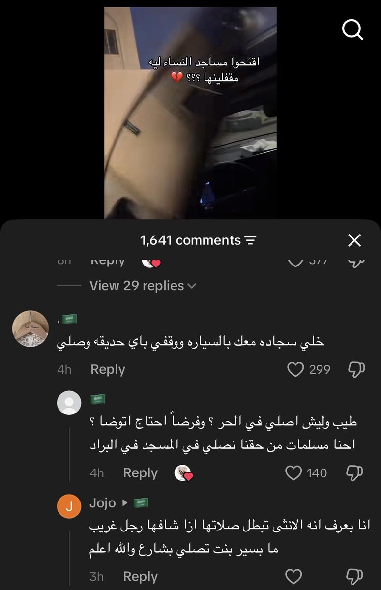 _ixuay's tweet photo. لقيت لكم فتوه طازه توها جديده https://t.co/JCwJzOV2f9