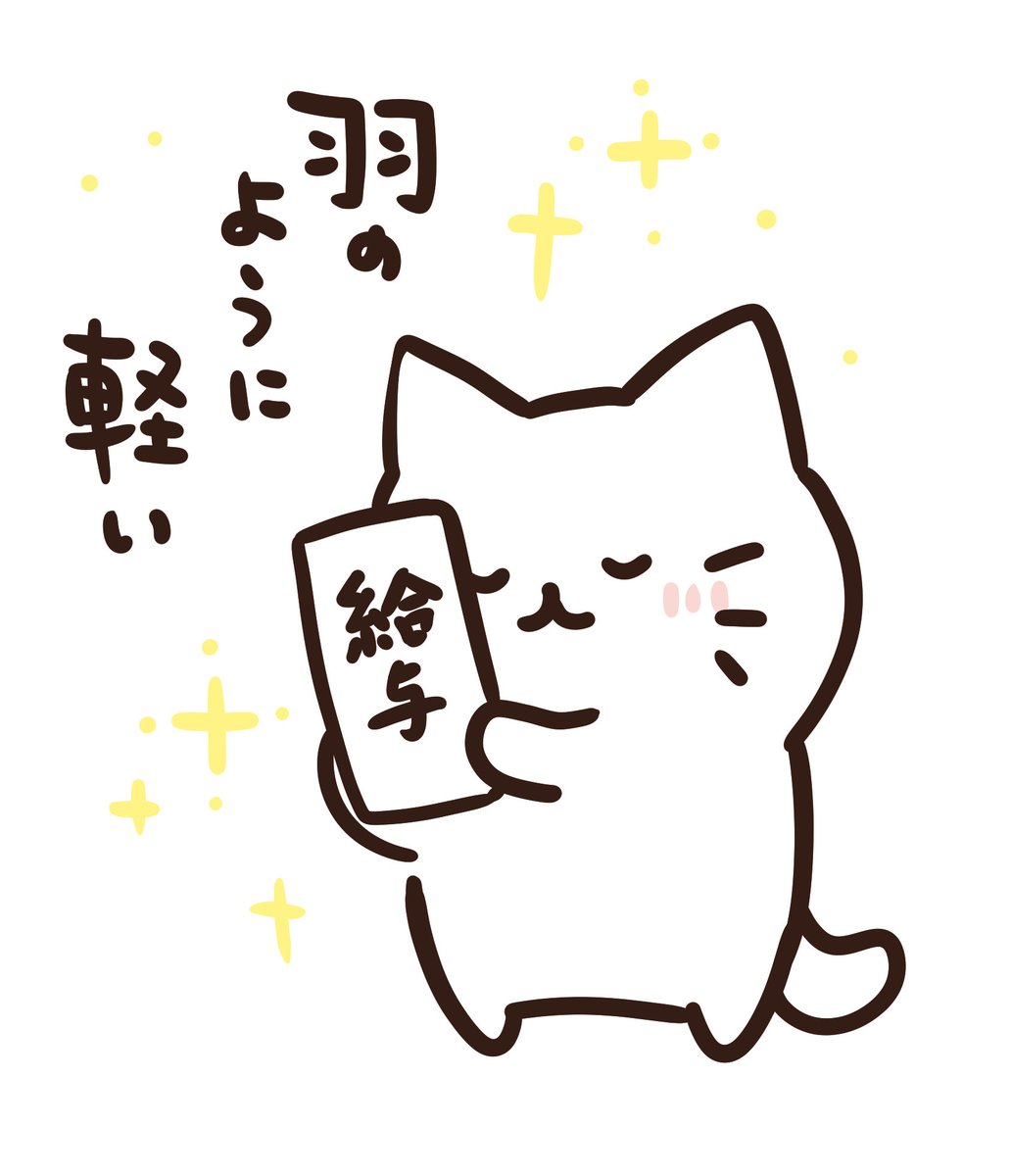 ekot_Taka's tweet photo. https://t.co/1fLHo6zs0a