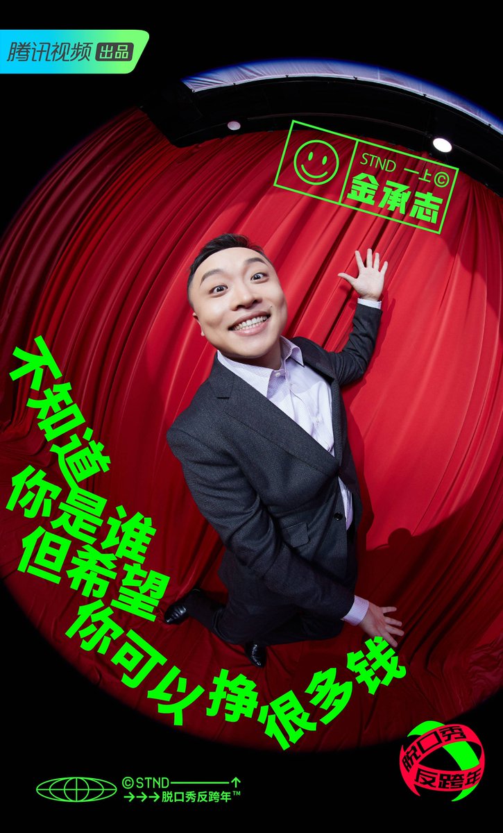 gimkkulkku94997's tweet photo. 刚在脱口秀现场被观众起哄说我讲的冷笑话比观众笑的多，家人们我这是凭实力把场子冻成东北冬天的炕头啊！， https://t.co/OWu6rK11hZ
