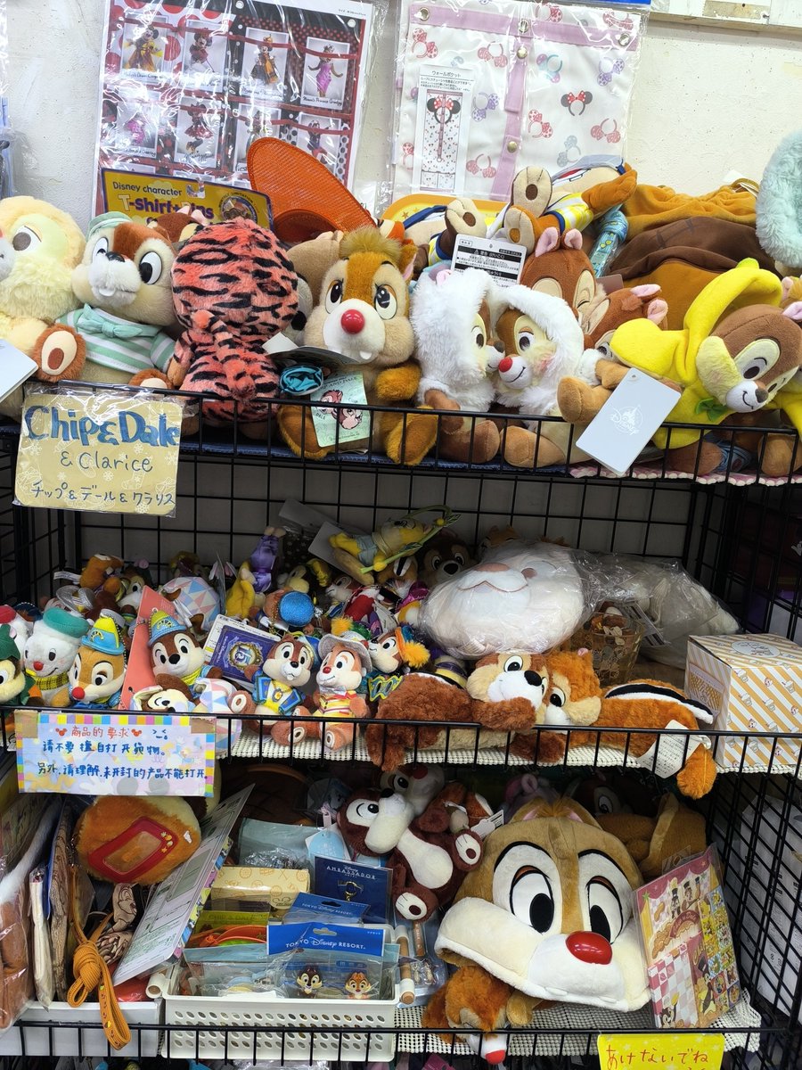 d_joy2015's tweet photo. 💎 東京D-joyディズニーグッズ販売会@十条銀座商店街 20時まで営業中

店内の様子です
本日ゆっくりご覧いただけます👍

📍開催場所
東京都北区上十条2-30-6十条銀座アーケード内
最寄り駅は埼京線 十条駅

ご来店お待ちしております🤗

#disney 
#disneygoods 
#disneymarchandise 
#d_joy
#ディズニーグッズ