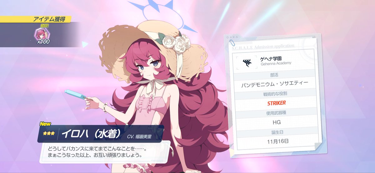 NoName_BlueArc's tweet photo. 旧天井貫通
仮天井すり抜け、PU3 https://t.co/PXBVsCqWpQ