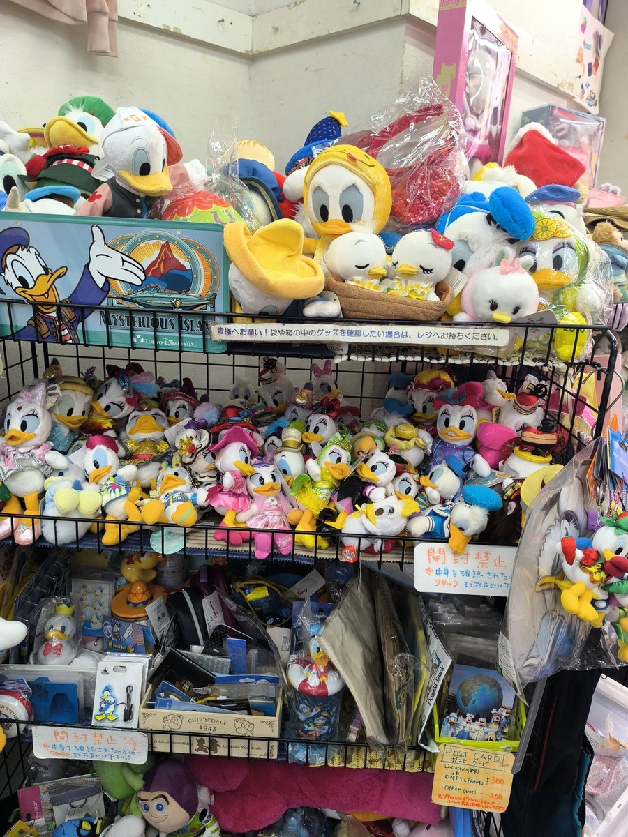 d_joy2015's tweet photo. 💎 東京D-joyディズニーグッズ販売会@十条銀座商店街 20時まで営業中

店内の様子です
本日ゆっくりご覧いただけます👍

📍開催場所
東京都北区上十条2-30-6十条銀座アーケード内
最寄り駅は埼京線 十条駅

ご来店お待ちしております🤗

#disney 
#disneygoods 
#disneymarchandise 
#d_joy
#ディズニーグッズ