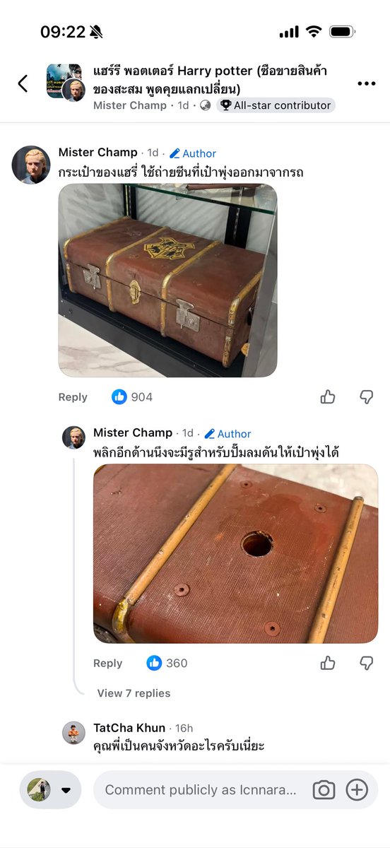iconnnz's tweet photo. ไม่ใช่แค่นั้นนะ พี่เขายังมีอีกเยอะมาก โคตรสุด คุณพี่เป็นใครรรรรรรร https://t.co/W4oCawOYFL