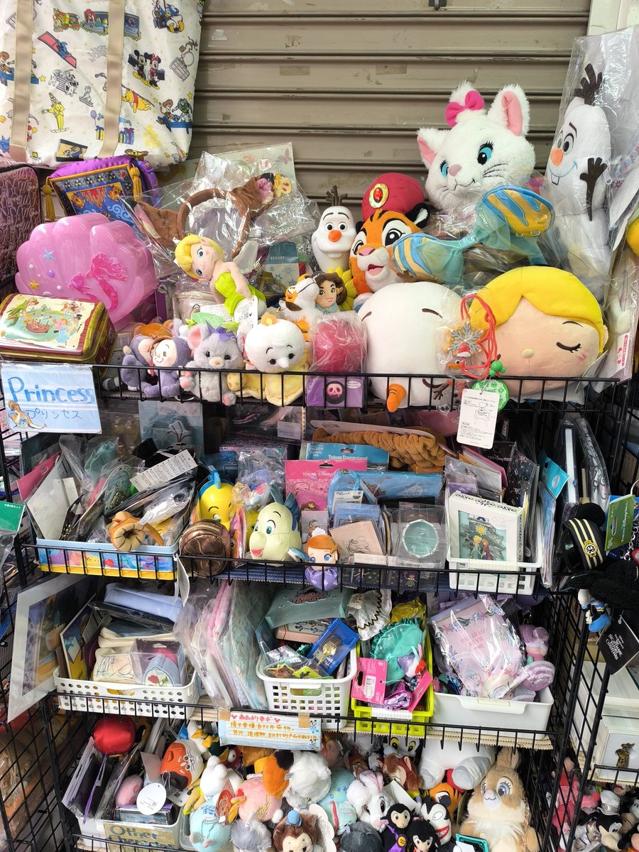 d_joy2015's tweet photo. 💎 東京D-joyディズニーグッズ販売会@十条銀座商店街 20時まで営業中

店内の様子です
本日ゆっくりご覧いただけます👍

📍開催場所
東京都北区上十条2-30-6十条銀座アーケード内
最寄り駅は埼京線 十条駅

ご来店お待ちしております🤗

#disney 
#disneygoods 
#disneymarchandise 
#d_joy
#ディズニーグッズ