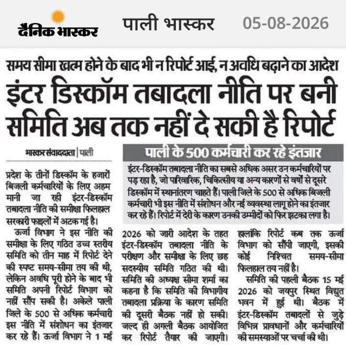 Shyam20702's tweet photo. @BhajanlalBjp @MLADrJaswant @BhajanlalBjp की jay हो https://t.co/NCl4O5kD7v