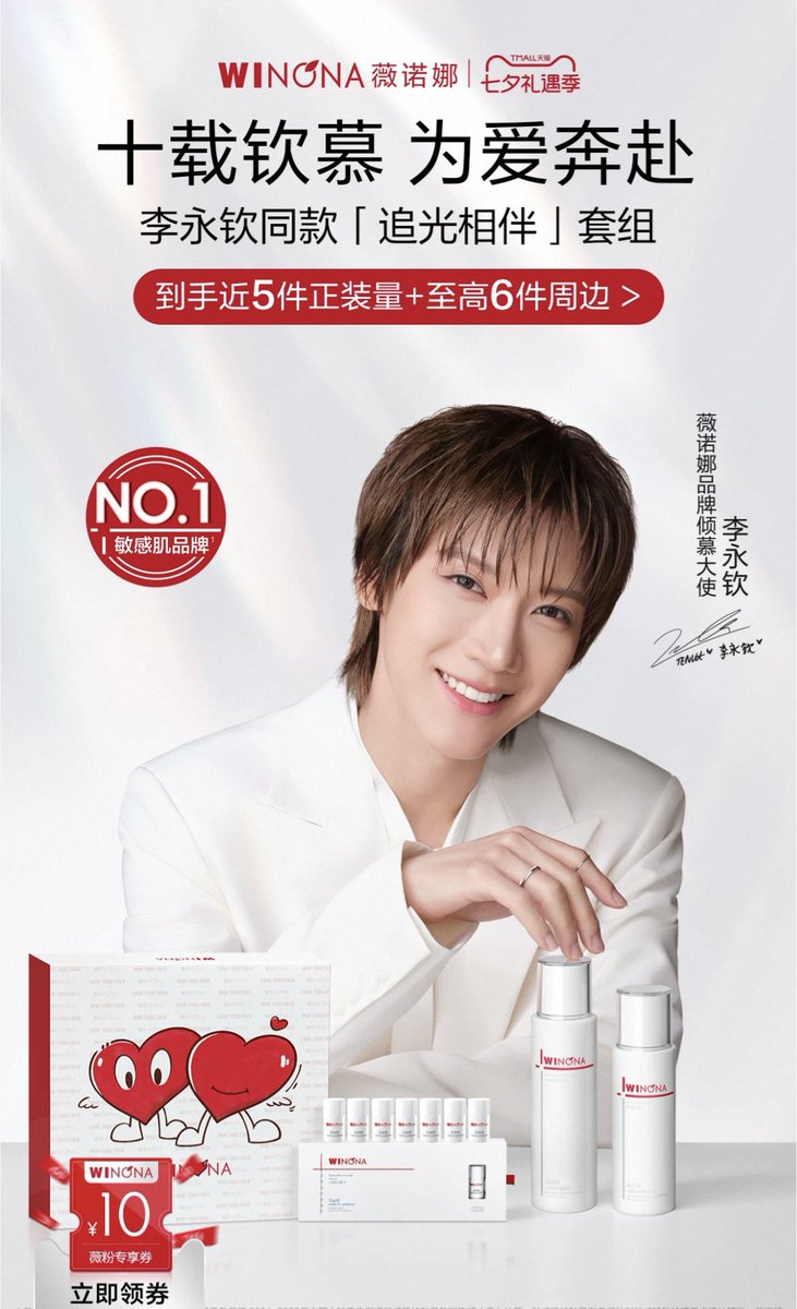misskloss_1001's tweet photo. WINONA LOVE Ambassador TEN featuring the Camellia-Lucent &amp; Luminous Series

#TENxWinonaSkincare #TEN https://t.co/DPWkWzHrh1