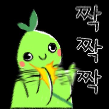 kiseouk22's tweet photo. @Gam2gyuri https://t.co/2xEbY2yX4Z