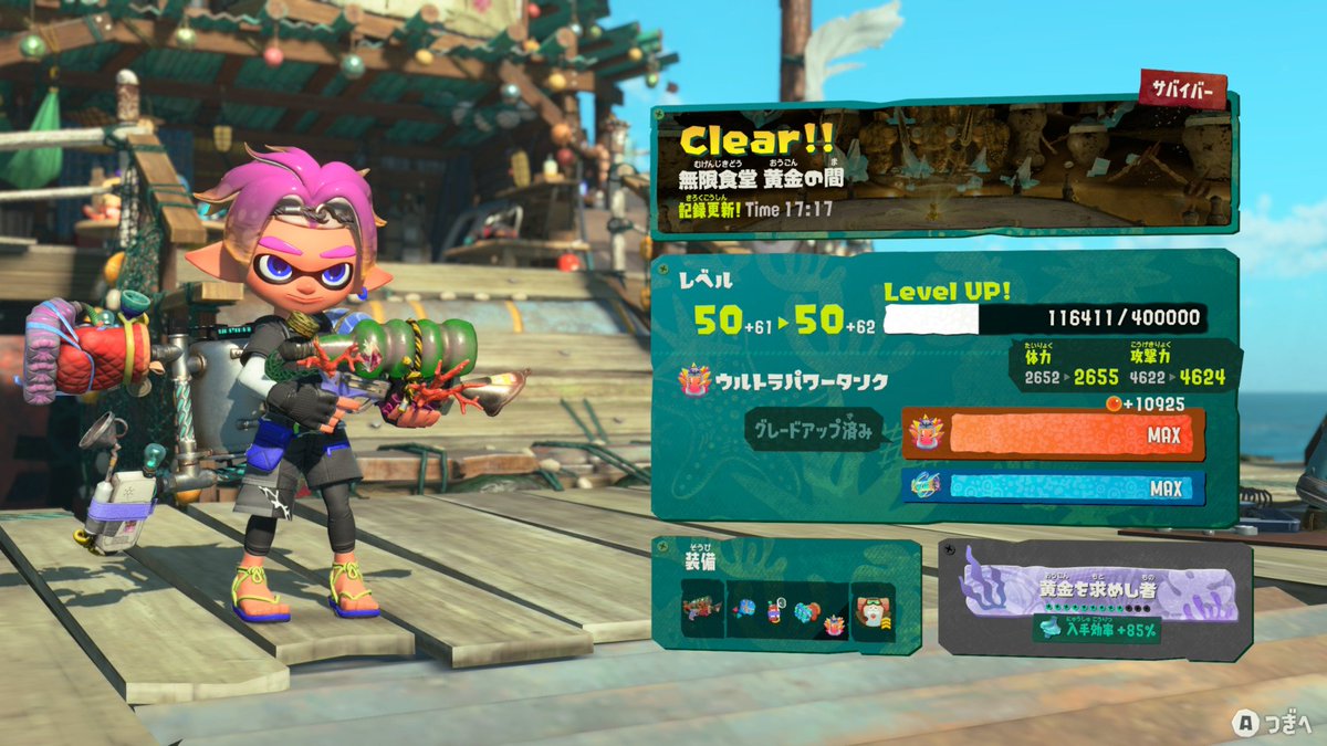 niseheika's tweet photo. スプラトゥーンレイダース隠しステージ100階ノーミスクリア！(やったぜ)
#スプラトゥーンレイダース https://t.co/q4ycnBkqdd