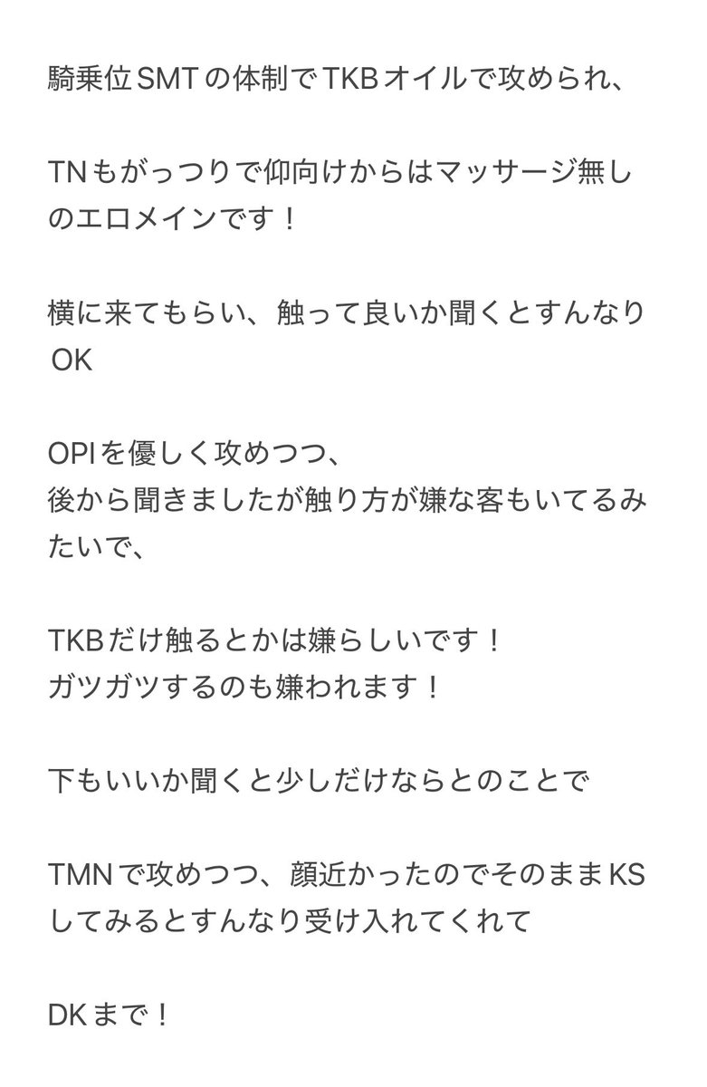 eevgst's tweet photo. 清楚系ギャル好きな同志いる？ https://t.co/jFfKAJAPJS