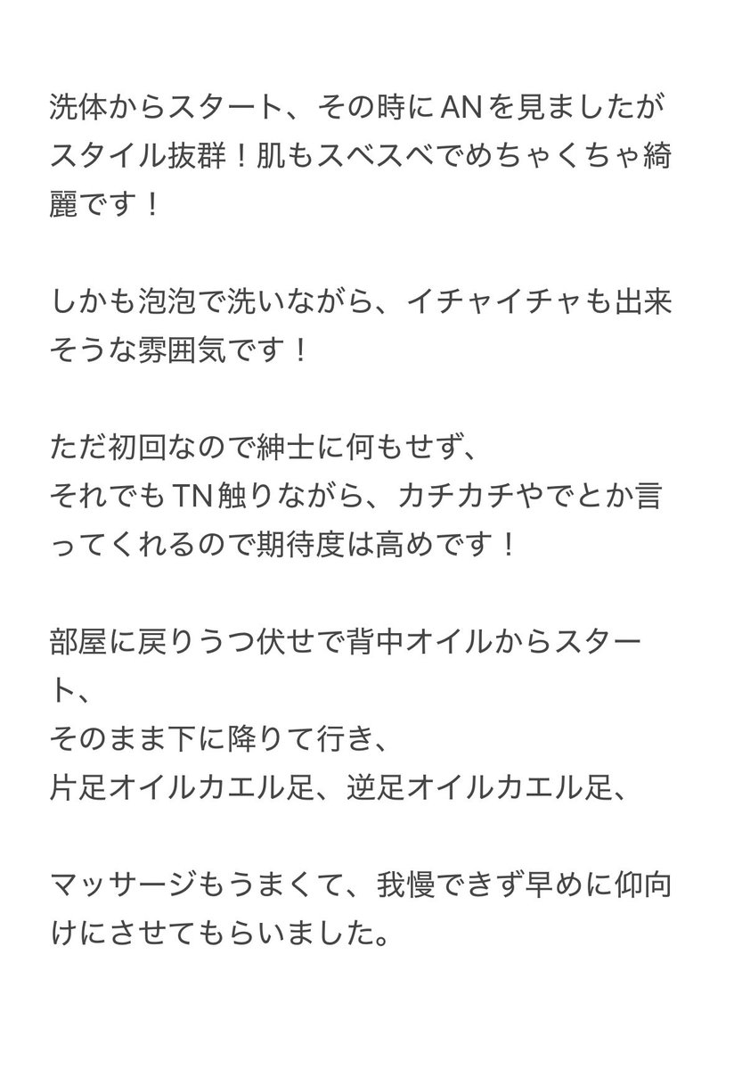 eevgst's tweet photo. 清楚系ギャル好きな同志いる？ https://t.co/jFfKAJAPJS