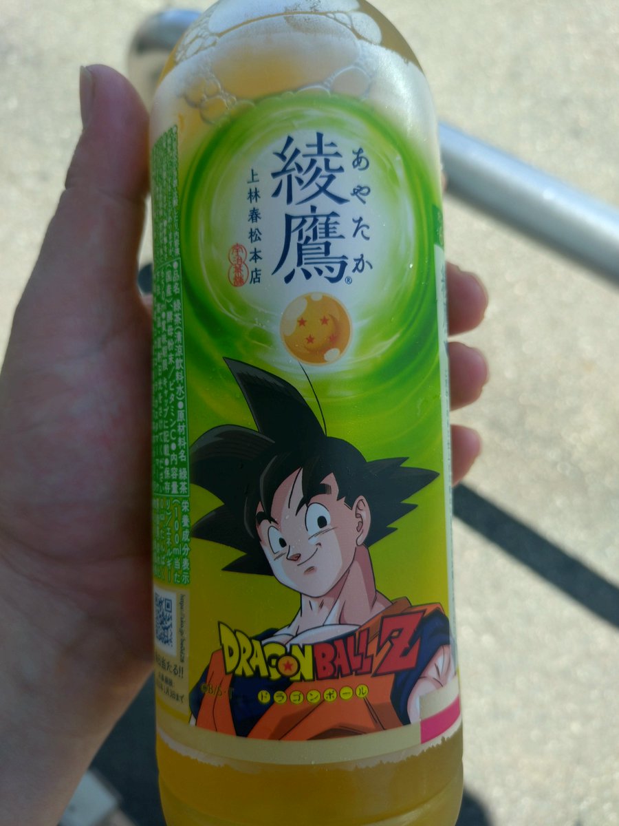 fornfreak's tweet photo. なんでもかんでもドラゴンボールとコラボすれば買うと思ってんじゃねぇぞ。 https://t.co/IH3zXnIq6G
